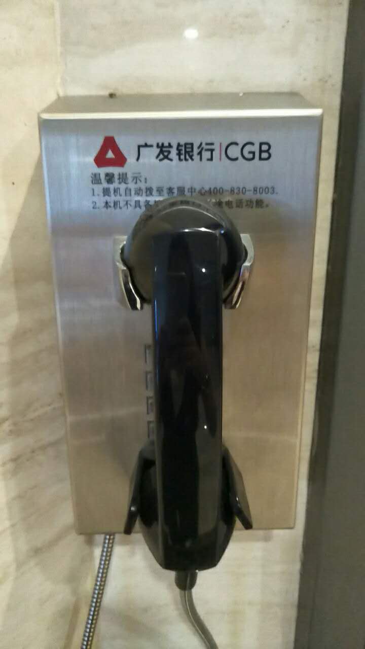 Téléphone de prison