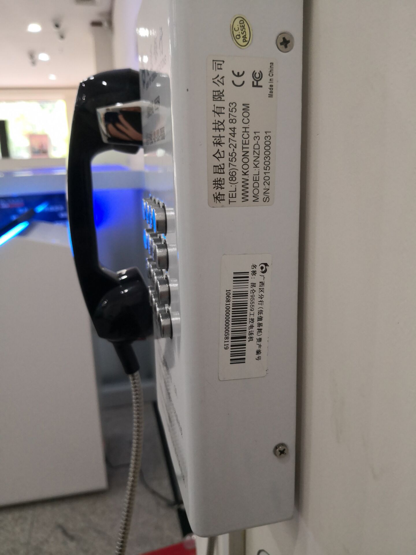 Prison telephone system