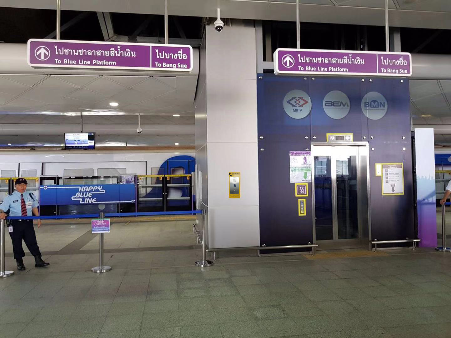 Kntech's telephone in Thailand