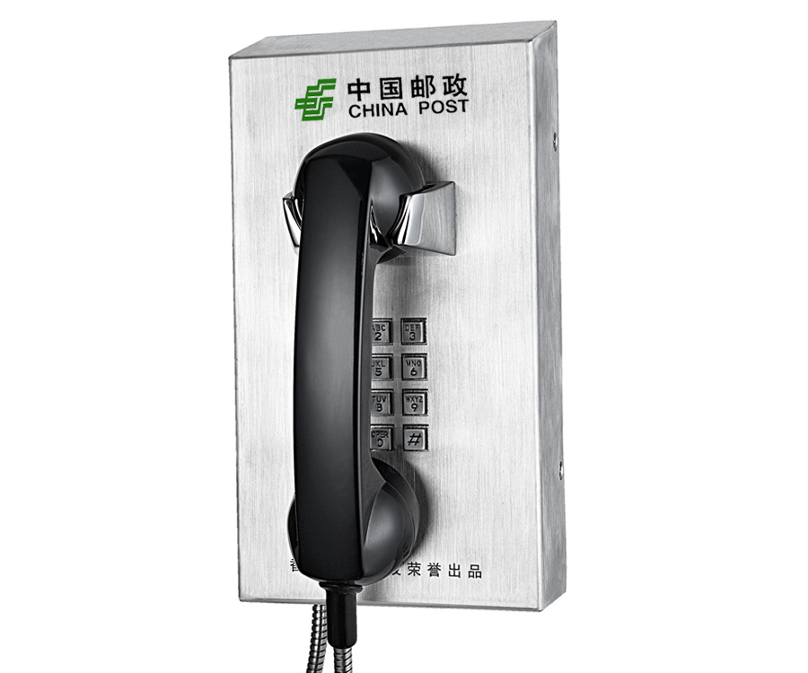 Téléphone de prison