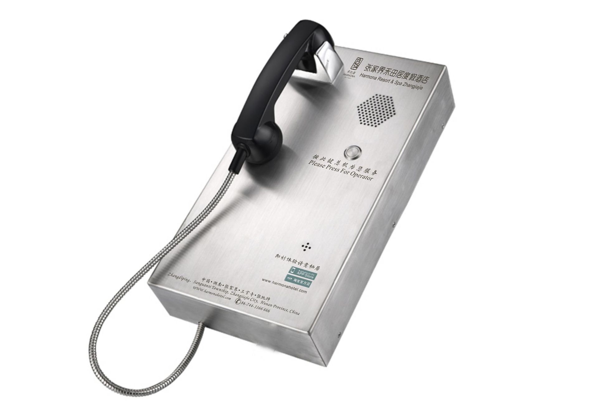 Téléphone à haut-parleur