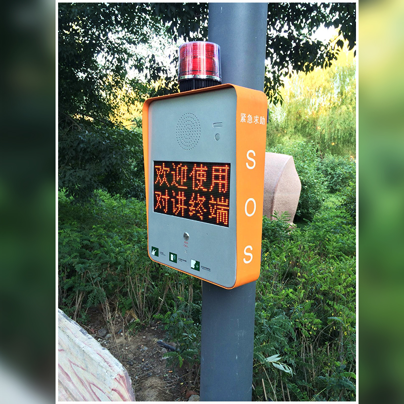 Téléphone d'urgence Smart City