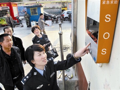 Téléphone d'urgence Smart City