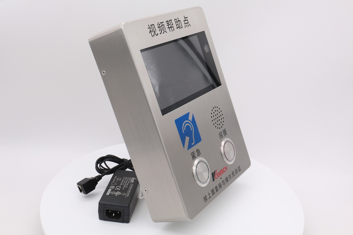 Système d'interphone vidéo