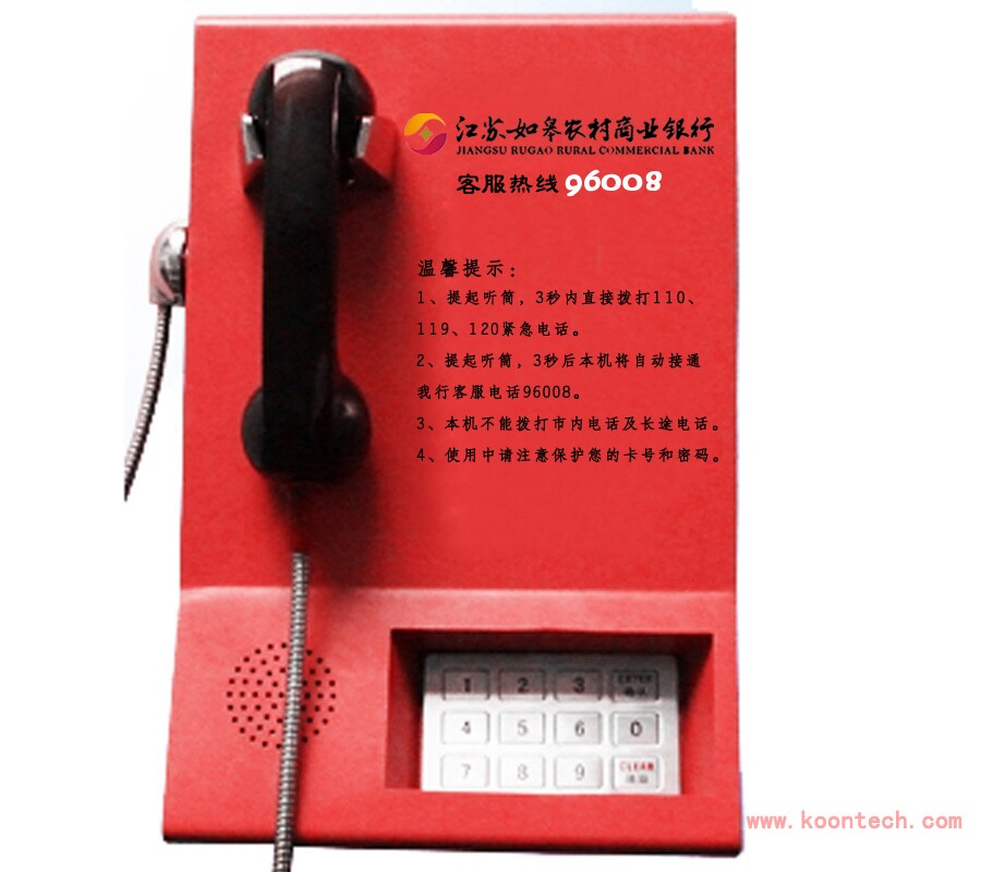 ATM Bank  Telephone