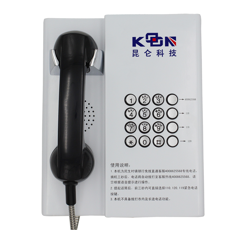 Prison telephone system