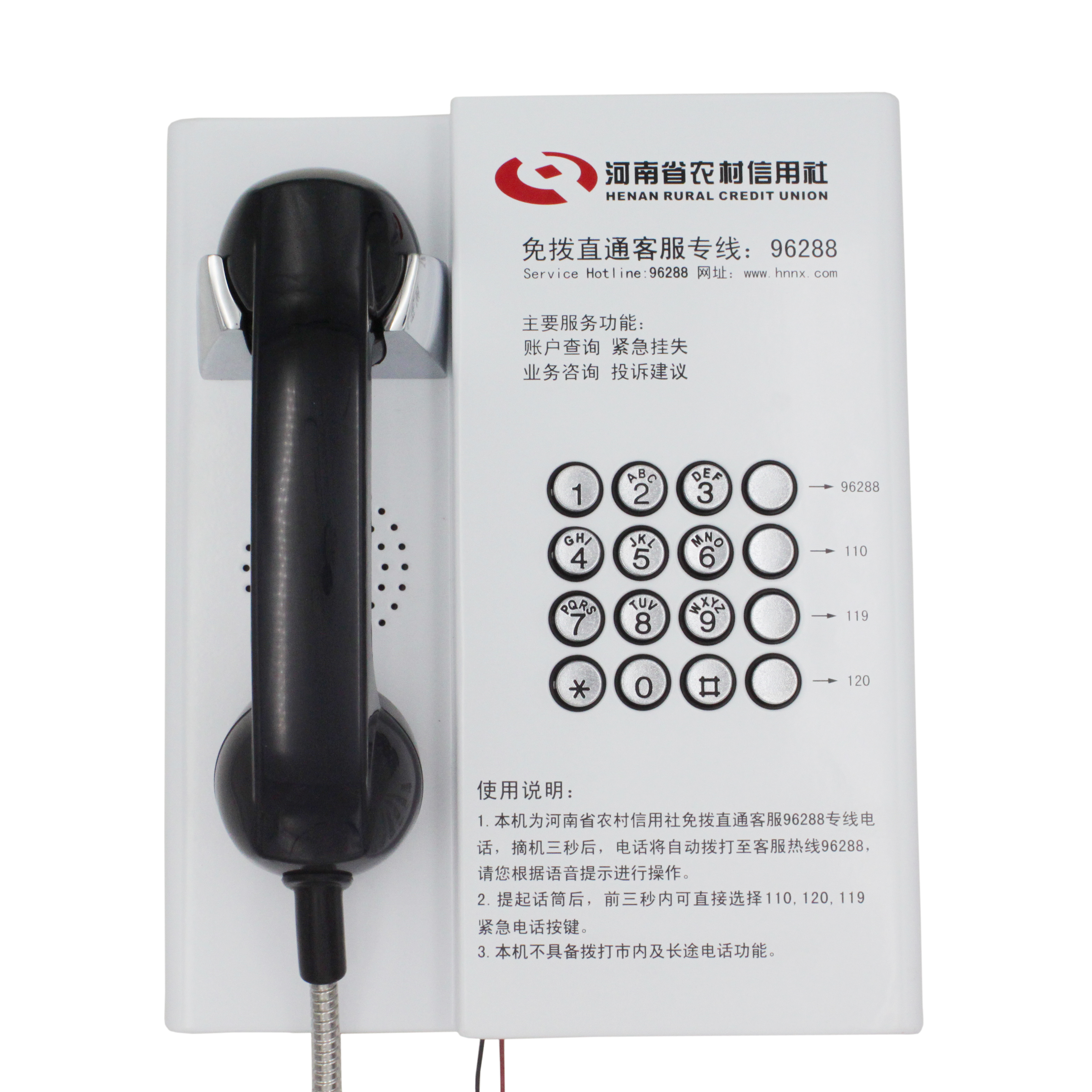  prison calls