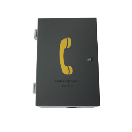 waterproof metal box front view