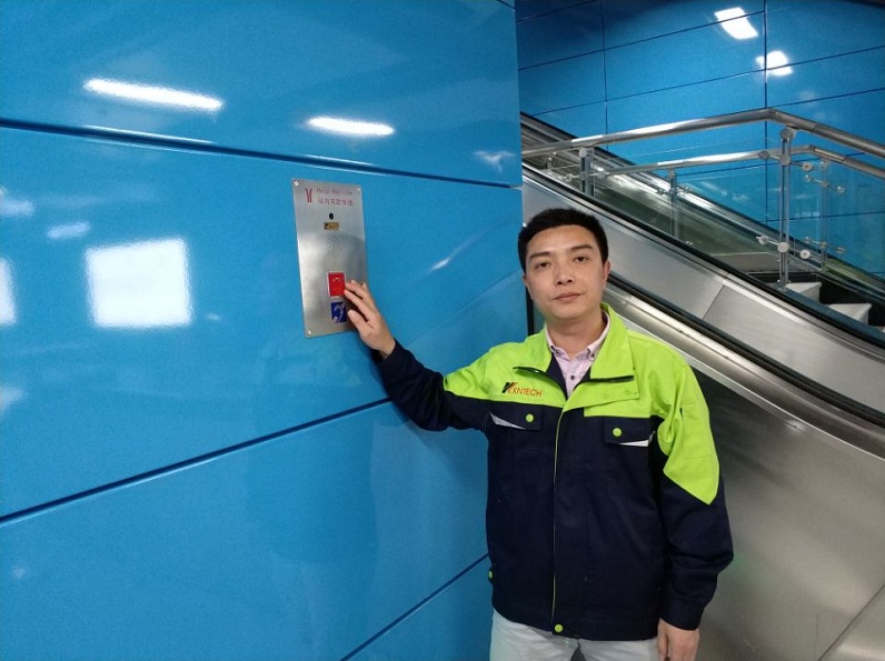 video intercom install in the subway
