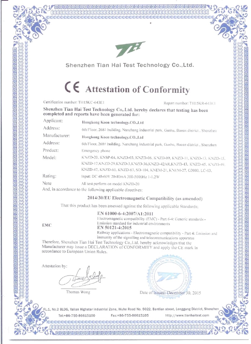 school intercom certificate