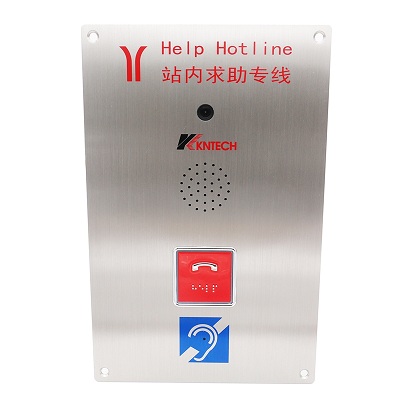 school intercom front view