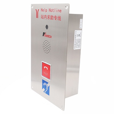 school intercom right view