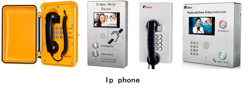 voip phone