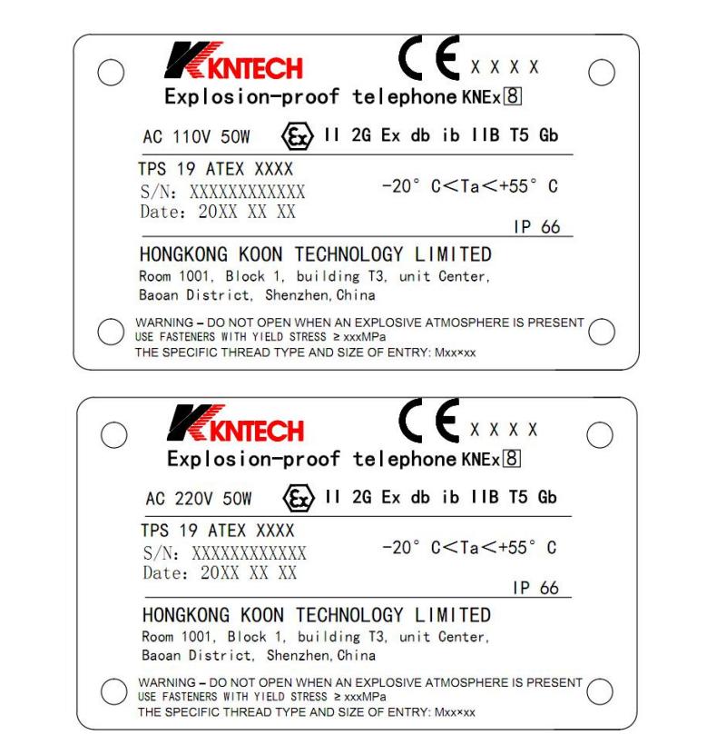 explosion proof telephone card