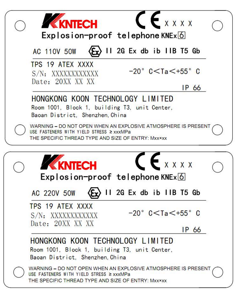 atex telephone ce