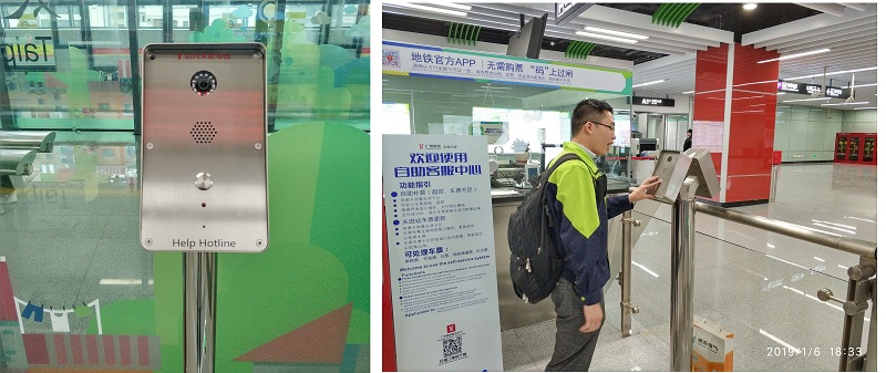 guangzhou metro