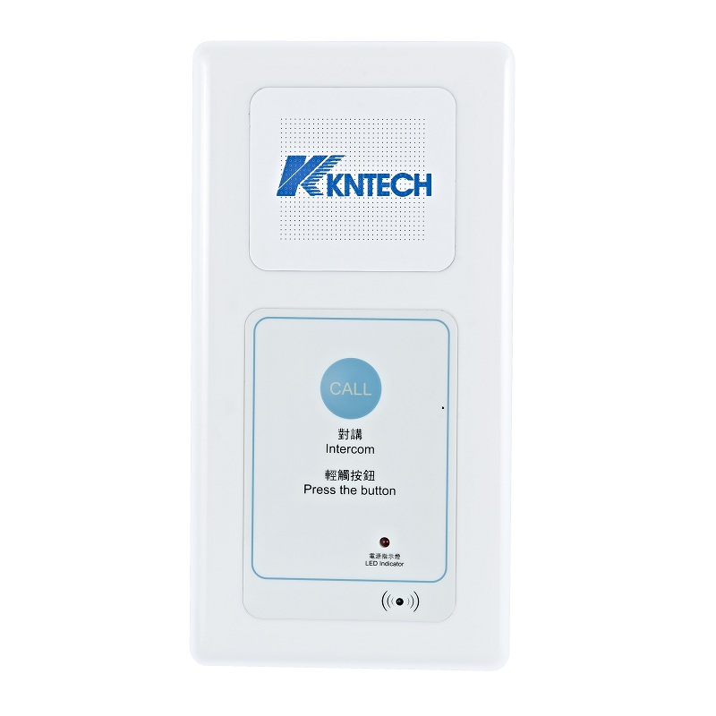 clean room intercom front view