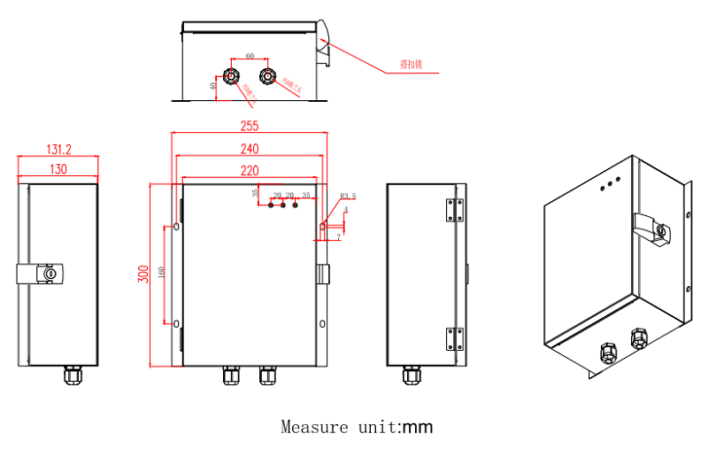 telephone and paga intergrated controller