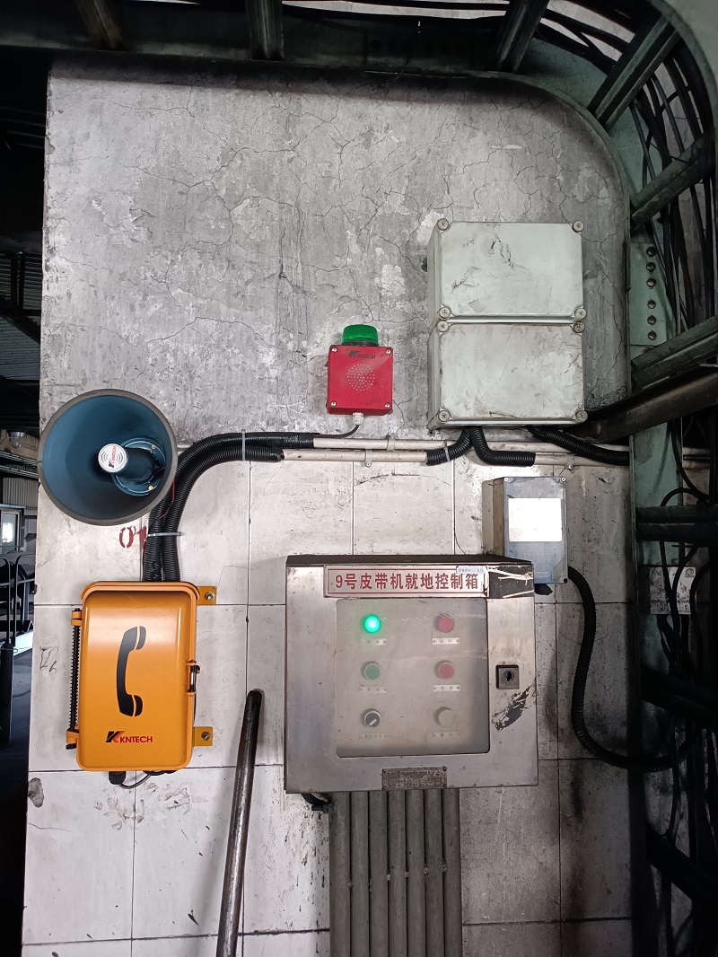 emergency telephone system