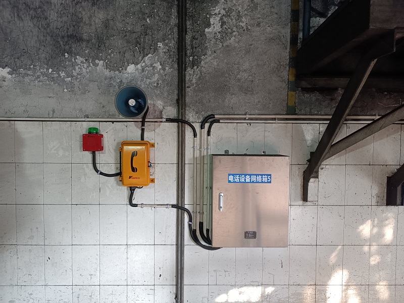emergency telephone system