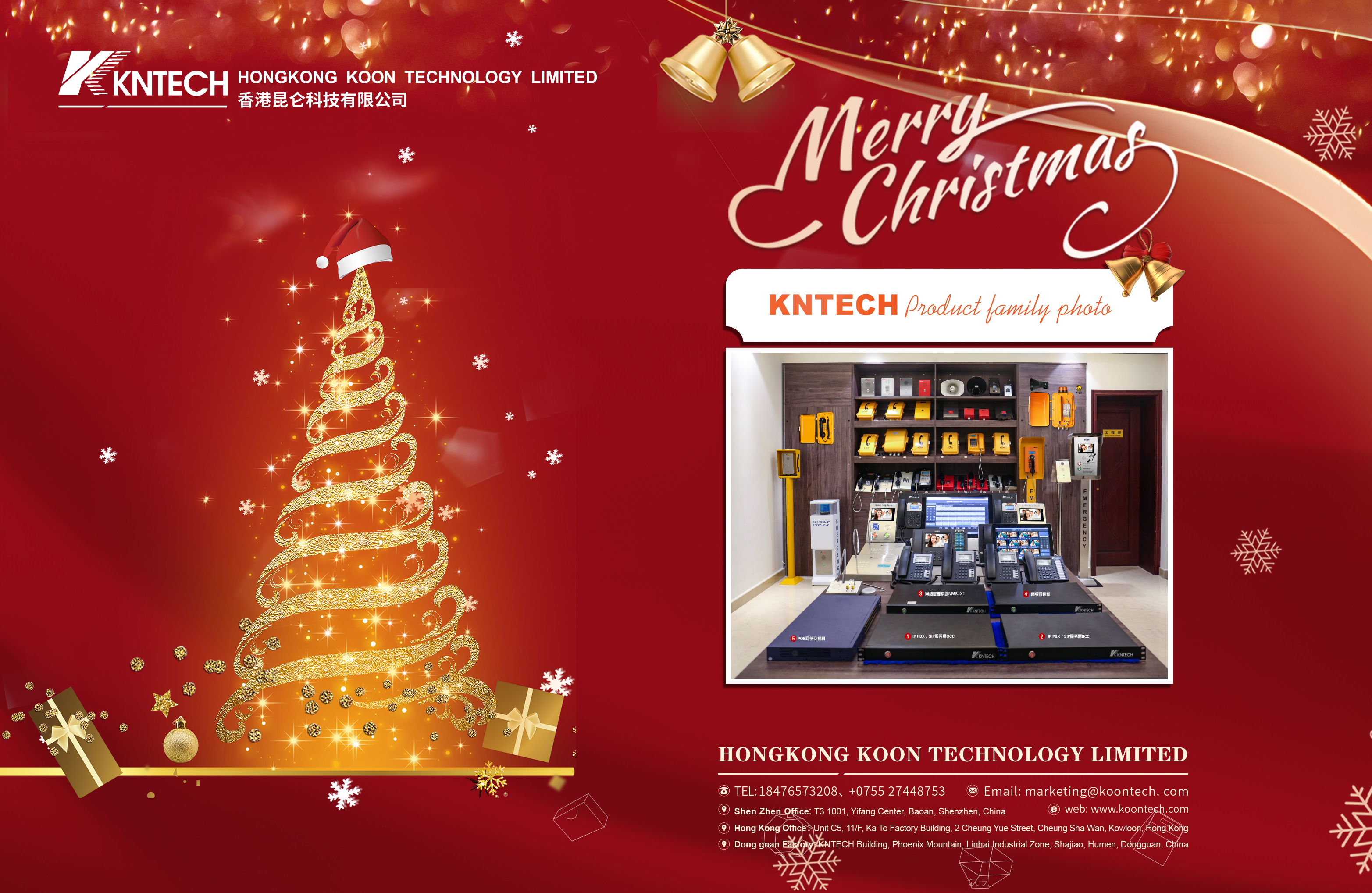happy christmas