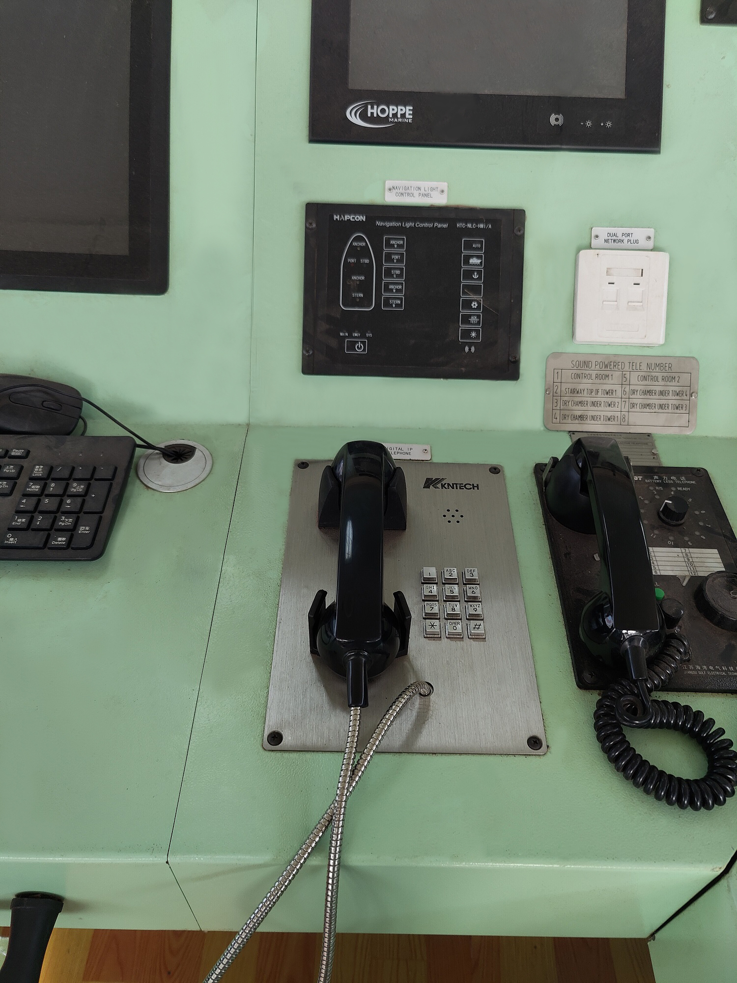 marine telephone application