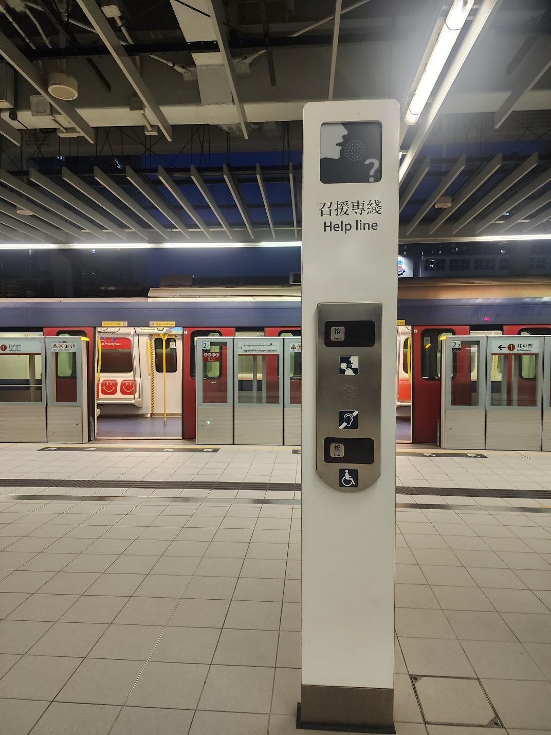 help point subway KongKong
