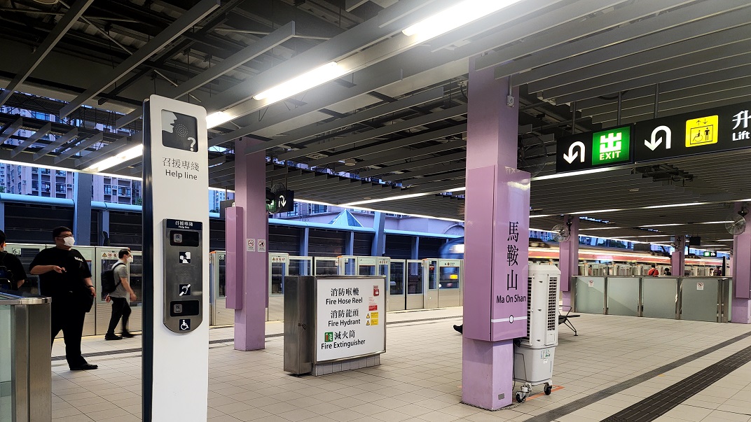 help point subway KongKong