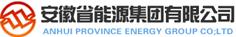 安徽省能源集团