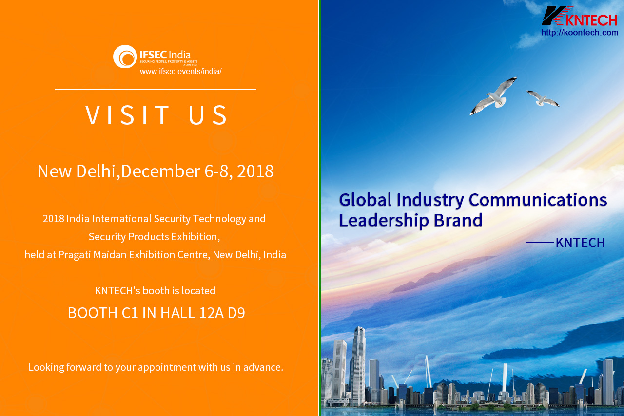 IFsec-india